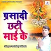 About Prasadi Chhati Mayi Ke Song